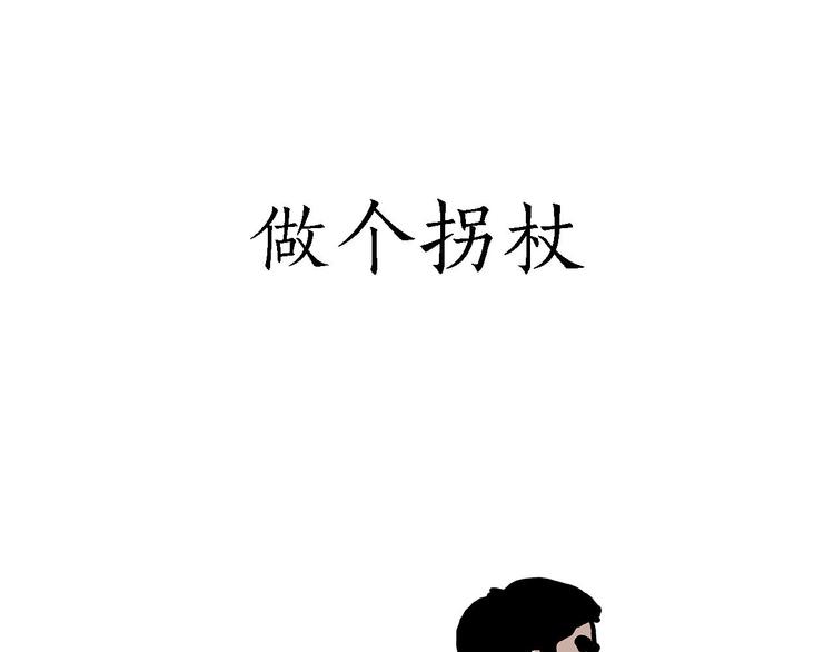 绘心一笑韩漫全集-出发之前无删减无遮挡章节图片 