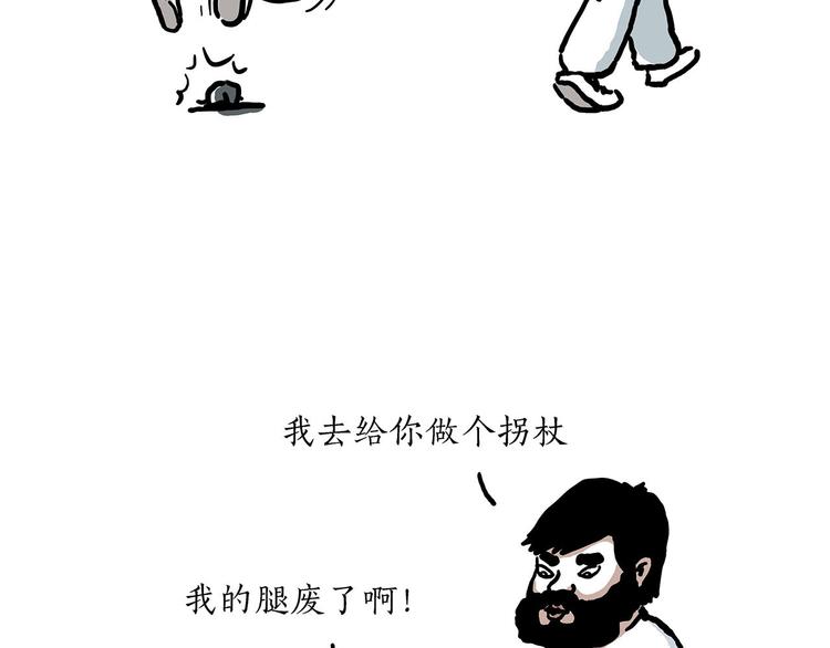 绘心一笑韩漫全集-出发之前无删减无遮挡章节图片 