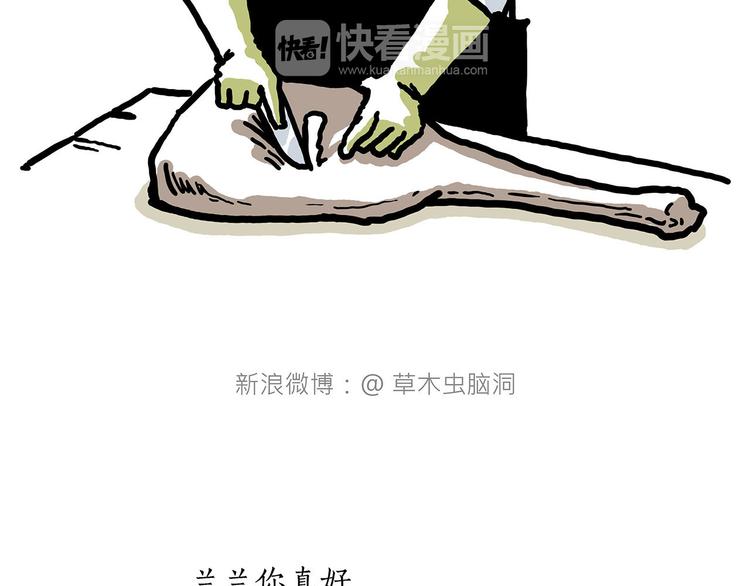 绘心一笑韩漫全集-出发之前无删减无遮挡章节图片 