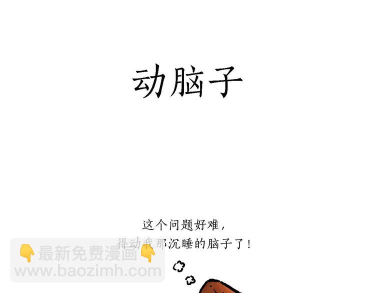 绘心一笑韩漫全集-出发之前无删减无遮挡章节图片 