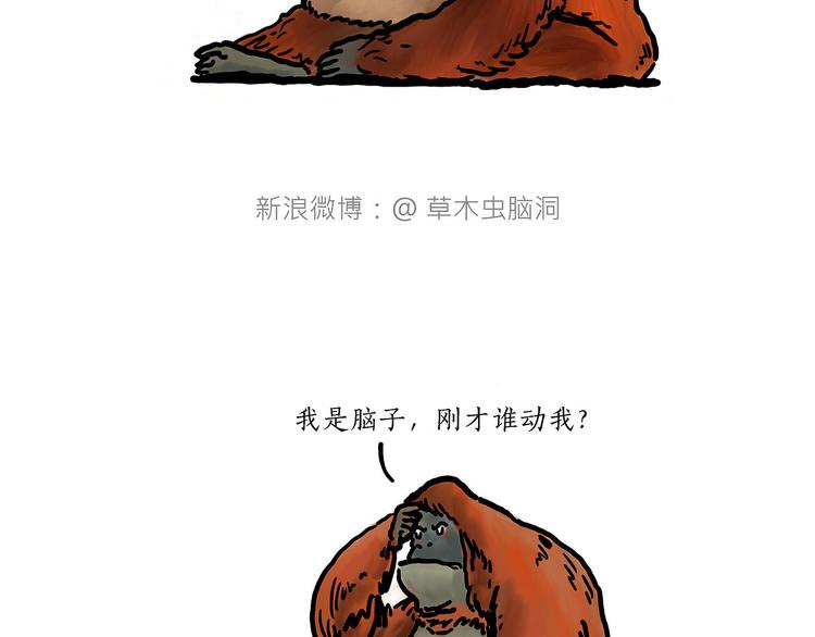 绘心一笑韩漫全集-出发之前无删减无遮挡章节图片 