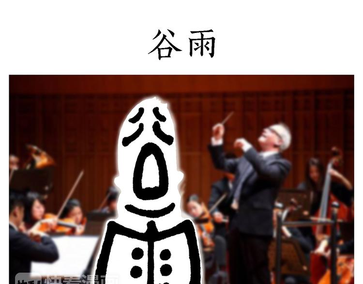 绘心一笑韩漫全集-出发之前无删减无遮挡章节图片 