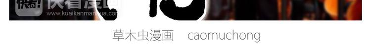 绘心一笑韩漫全集-出发之前无删减无遮挡章节图片 