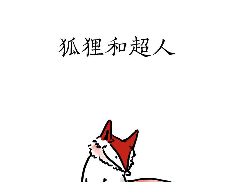绘心一笑韩漫全集-出发之前无删减无遮挡章节图片 