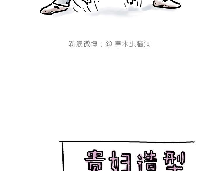 绘心一笑韩漫全集-保护八戒无删减无遮挡章节图片 
