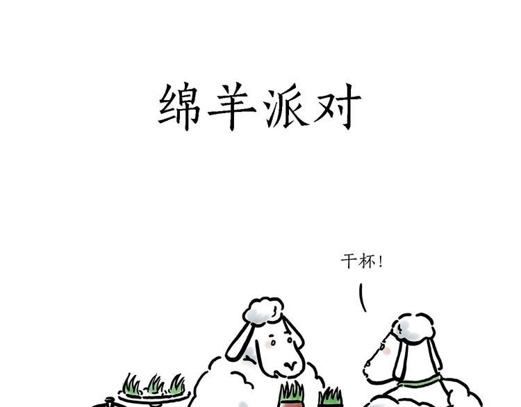 绘心一笑韩漫全集-保护八戒无删减无遮挡章节图片 