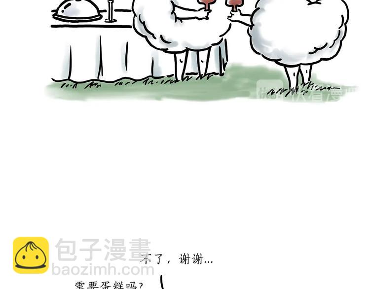 绘心一笑韩漫全集-保护八戒无删减无遮挡章节图片 