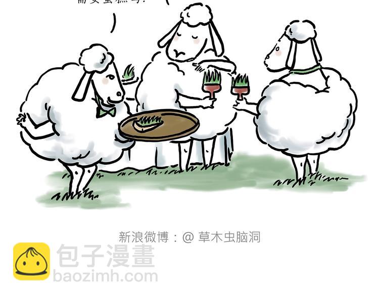绘心一笑韩漫全集-保护八戒无删减无遮挡章节图片 