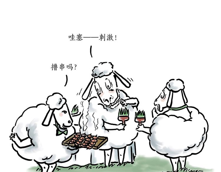 绘心一笑韩漫全集-保护八戒无删减无遮挡章节图片 