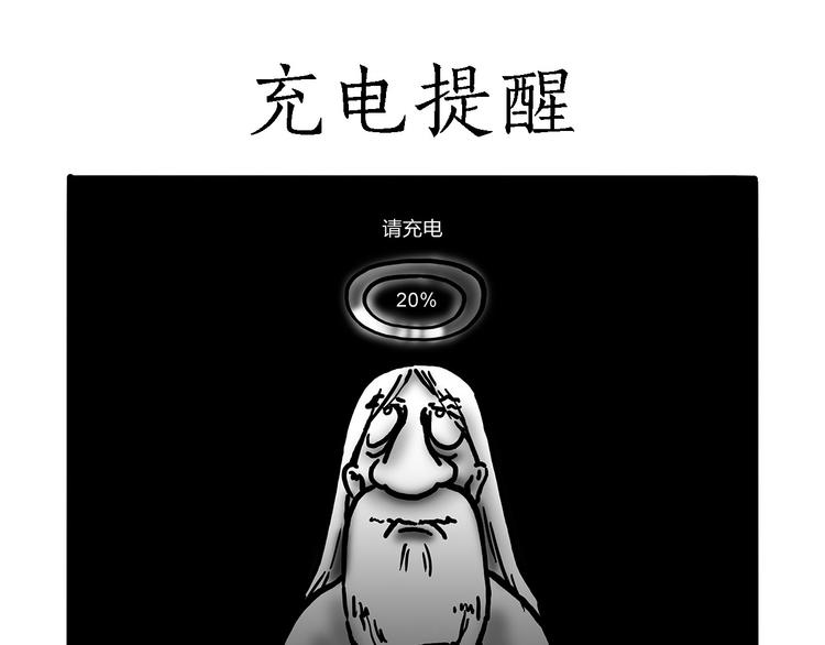 绘心一笑韩漫全集-保护八戒无删减无遮挡章节图片 