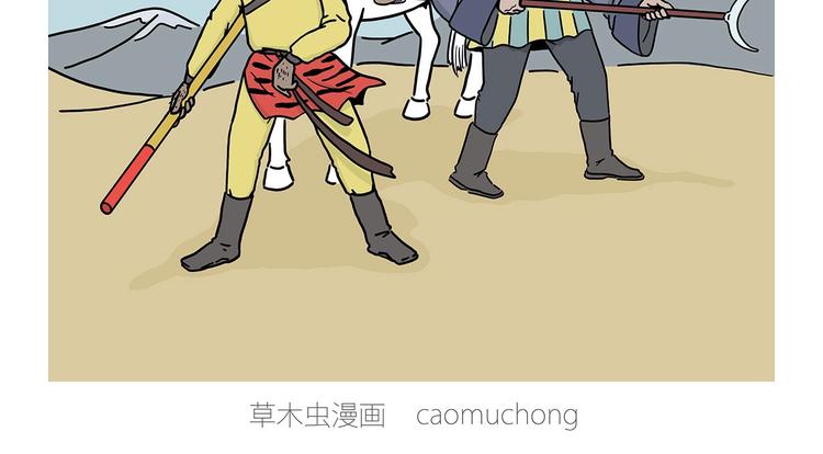 绘心一笑韩漫全集-保护八戒无删减无遮挡章节图片 