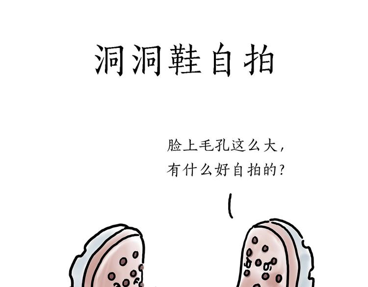 绘心一笑韩漫全集-保护八戒无删减无遮挡章节图片 
