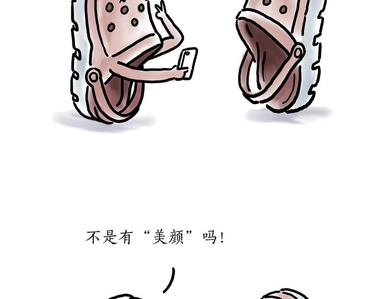 绘心一笑韩漫全集-保护八戒无删减无遮挡章节图片 