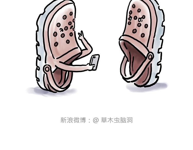 绘心一笑韩漫全集-保护八戒无删减无遮挡章节图片 