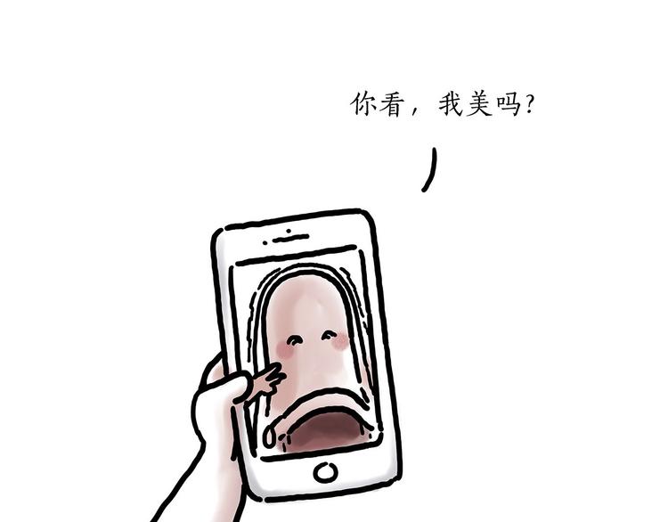 绘心一笑韩漫全集-保护八戒无删减无遮挡章节图片 