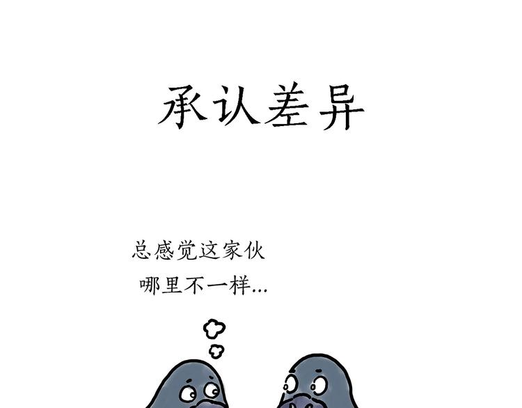 绘心一笑韩漫全集-保护八戒无删减无遮挡章节图片 