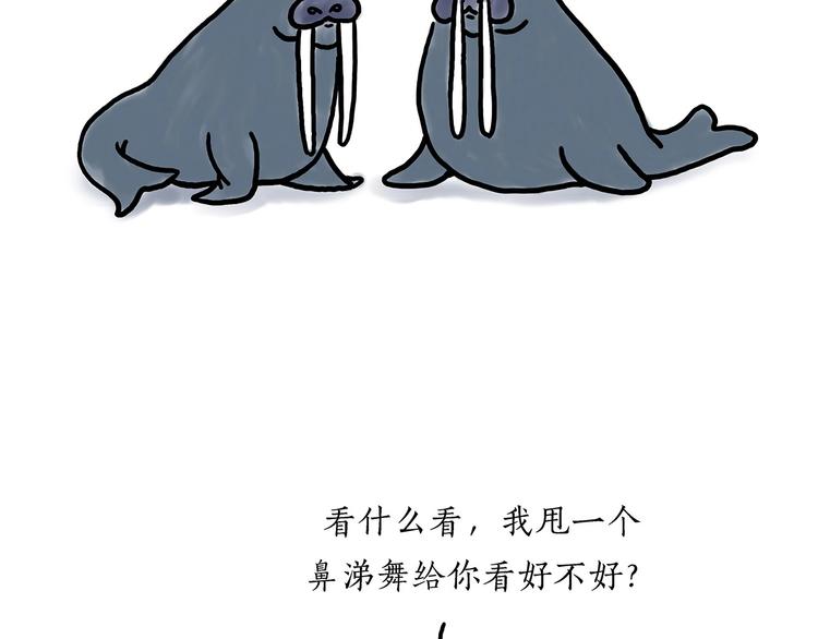 绘心一笑韩漫全集-保护八戒无删减无遮挡章节图片 
