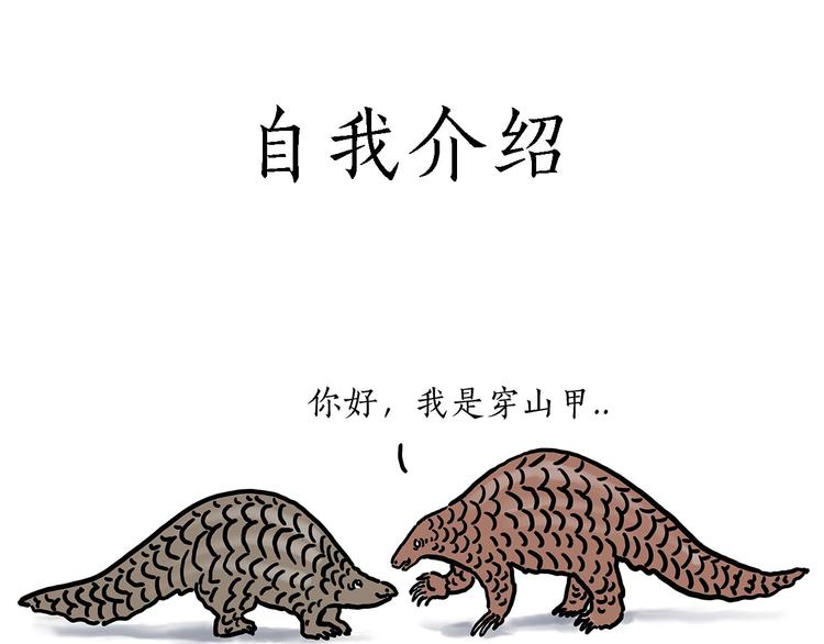 绘心一笑韩漫全集-保护八戒无删减无遮挡章节图片 