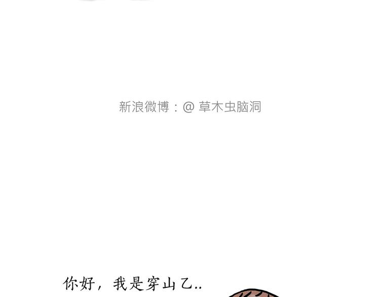 绘心一笑韩漫全集-保护八戒无删减无遮挡章节图片 