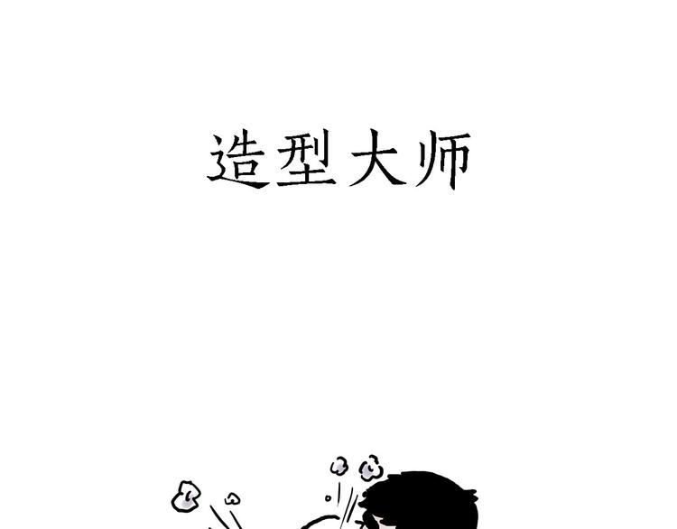 绘心一笑韩漫全集-保护八戒无删减无遮挡章节图片 