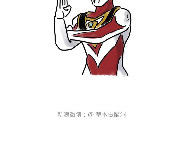 绘心一笑韩漫全集-临时厕所无删减无遮挡章节图片 