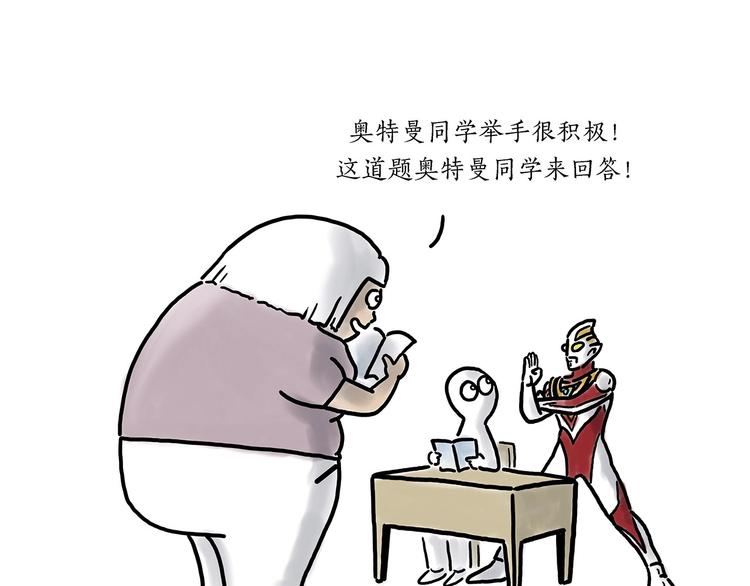 绘心一笑韩漫全集-临时厕所无删减无遮挡章节图片 