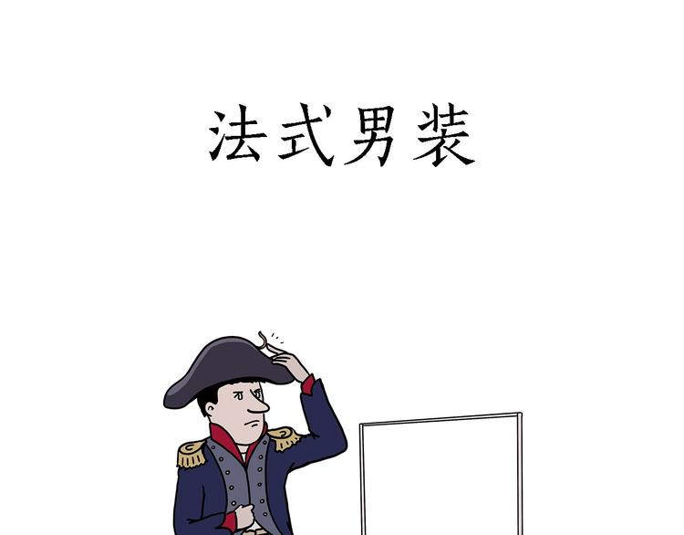 绘心一笑韩漫全集-临时厕所无删减无遮挡章节图片 