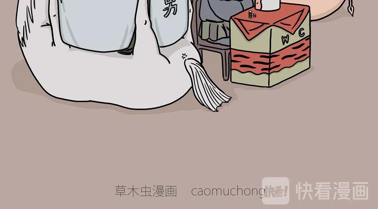 绘心一笑韩漫全集-临时厕所无删减无遮挡章节图片 