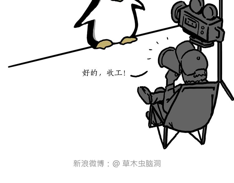 绘心一笑韩漫全集-临时厕所无删减无遮挡章节图片 