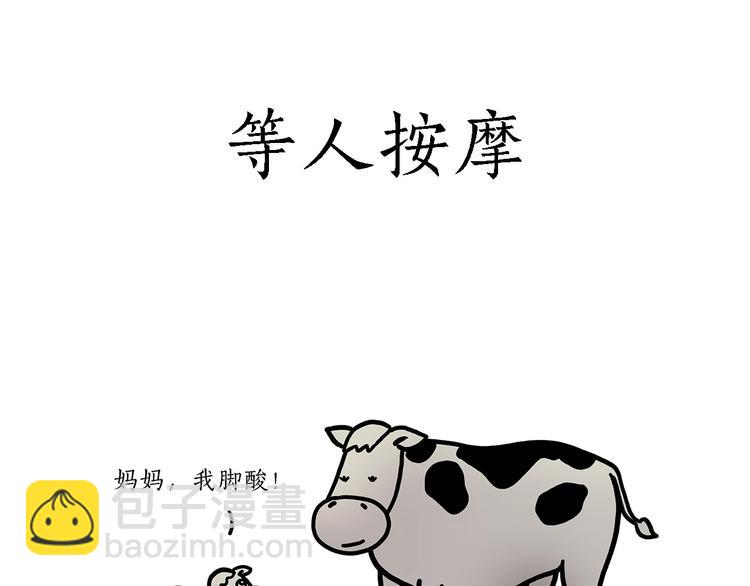 绘心一笑韩漫全集-临时厕所无删减无遮挡章节图片 
