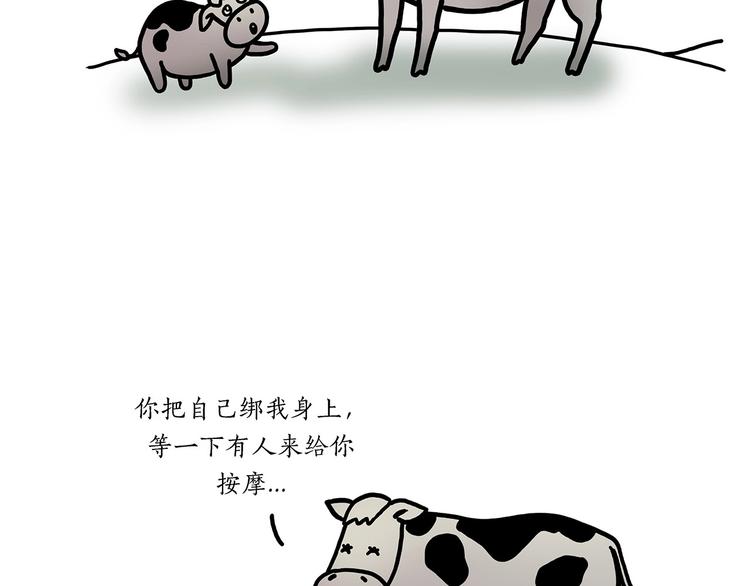绘心一笑韩漫全集-临时厕所无删减无遮挡章节图片 