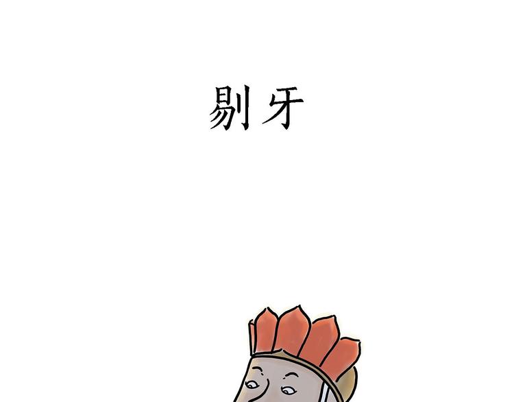 绘心一笑韩漫全集-临时厕所无删减无遮挡章节图片 