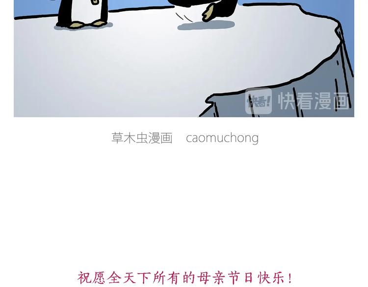 绘心一笑韩漫全集-临时厕所无删减无遮挡章节图片 