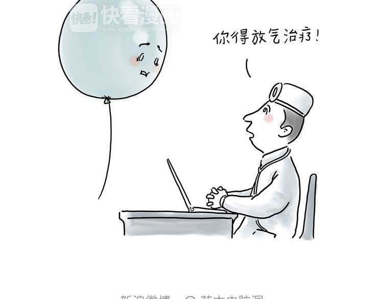 绘心一笑韩漫全集-抓娃娃无删减无遮挡章节图片 