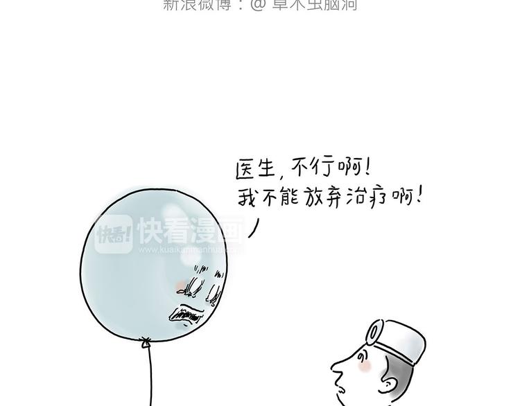 绘心一笑韩漫全集-抓娃娃无删减无遮挡章节图片 