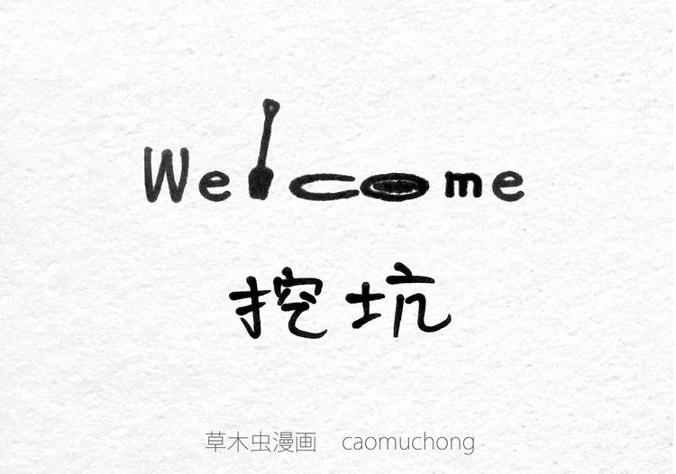 绘心一笑韩漫全集-抓娃娃无删减无遮挡章节图片 