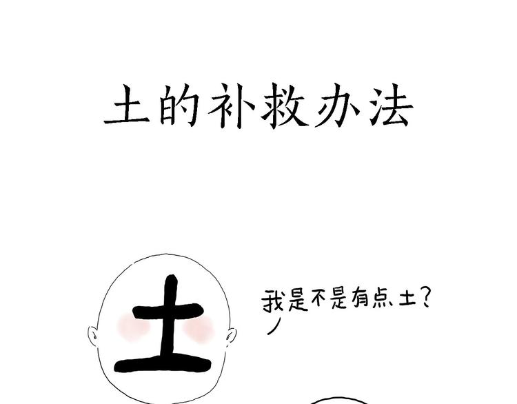 绘心一笑韩漫全集-抓娃娃无删减无遮挡章节图片 