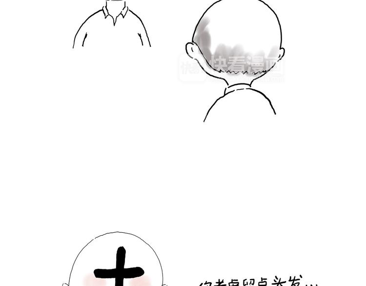 绘心一笑韩漫全集-抓娃娃无删减无遮挡章节图片 