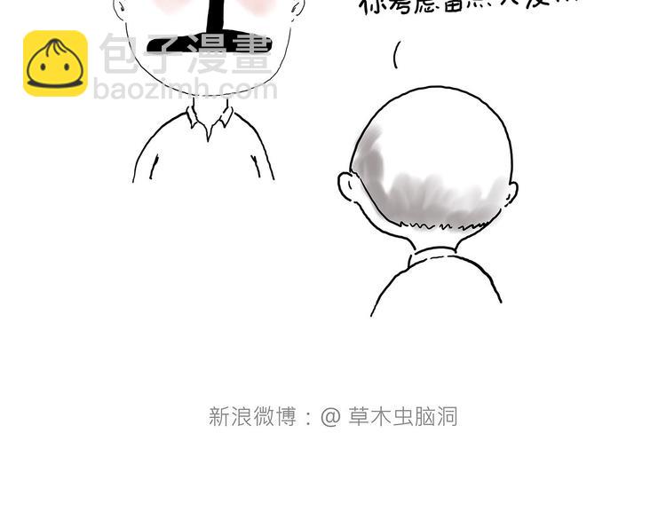绘心一笑韩漫全集-抓娃娃无删减无遮挡章节图片 