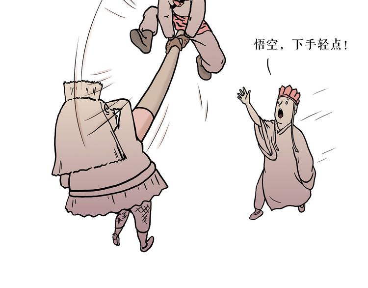 绘心一笑韩漫全集-抓娃娃无删减无遮挡章节图片 