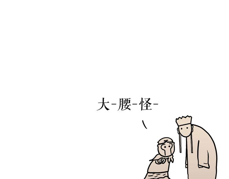 绘心一笑韩漫全集-抓娃娃无删减无遮挡章节图片 