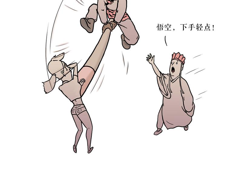 绘心一笑韩漫全集-抓娃娃无删减无遮挡章节图片 