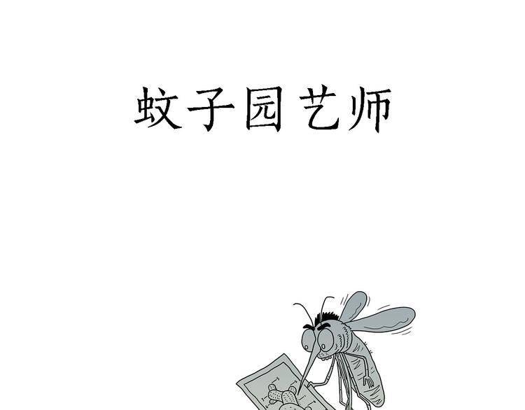 绘心一笑韩漫全集-抓娃娃无删减无遮挡章节图片 