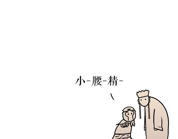 绘心一笑韩漫全集-抓娃娃无删减无遮挡章节图片 
