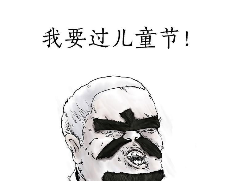 绘心一笑韩漫全集-抓娃娃无删减无遮挡章节图片 