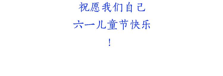 绘心一笑韩漫全集-抓娃娃无删减无遮挡章节图片 