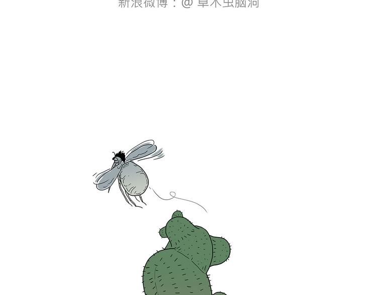 绘心一笑韩漫全集-抓娃娃无删减无遮挡章节图片 