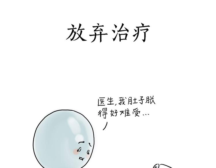绘心一笑韩漫全集-抓娃娃无删减无遮挡章节图片 