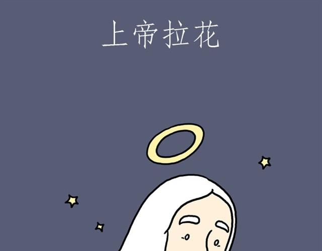 绘心一笑韩漫全集-师傅也要熨衣服？无删减无遮挡章节图片 