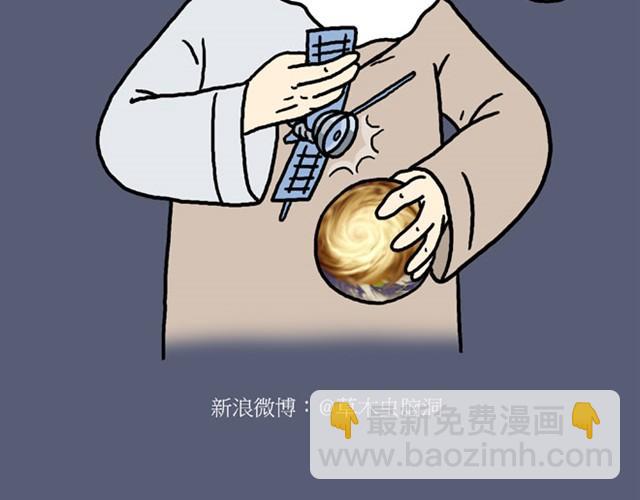 绘心一笑韩漫全集-师傅也要熨衣服？无删减无遮挡章节图片 
